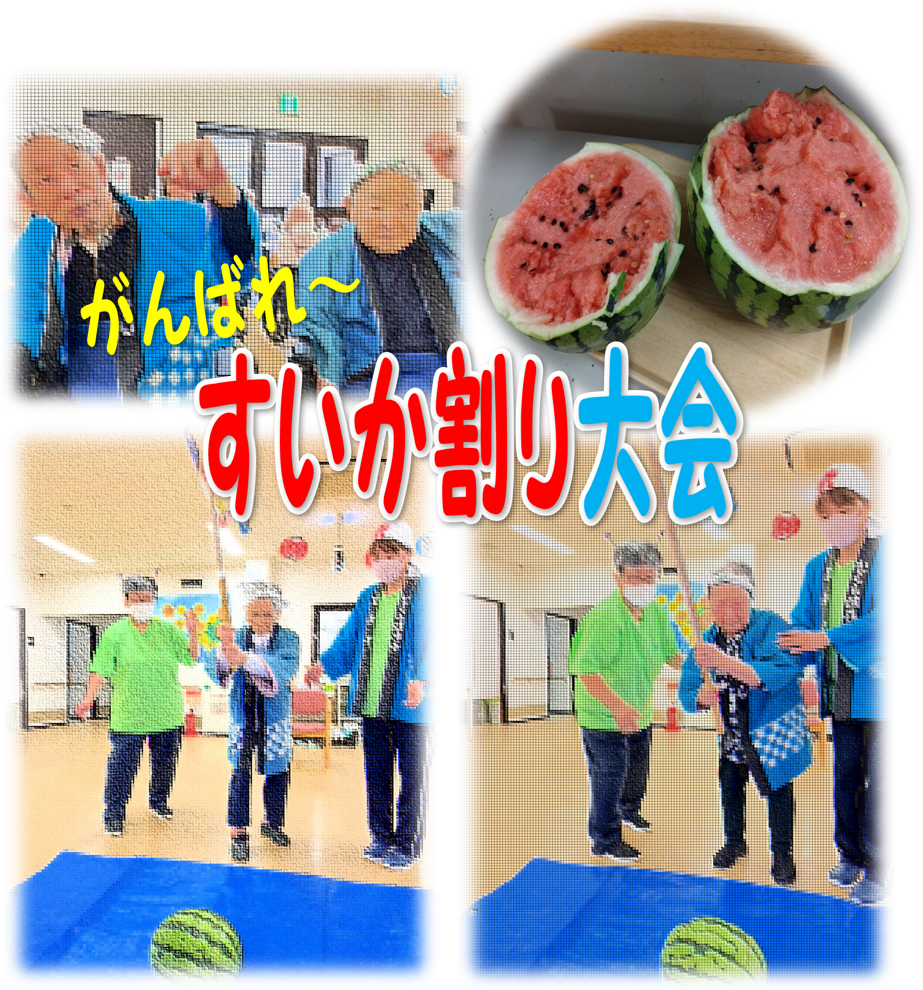 新着情報の画像