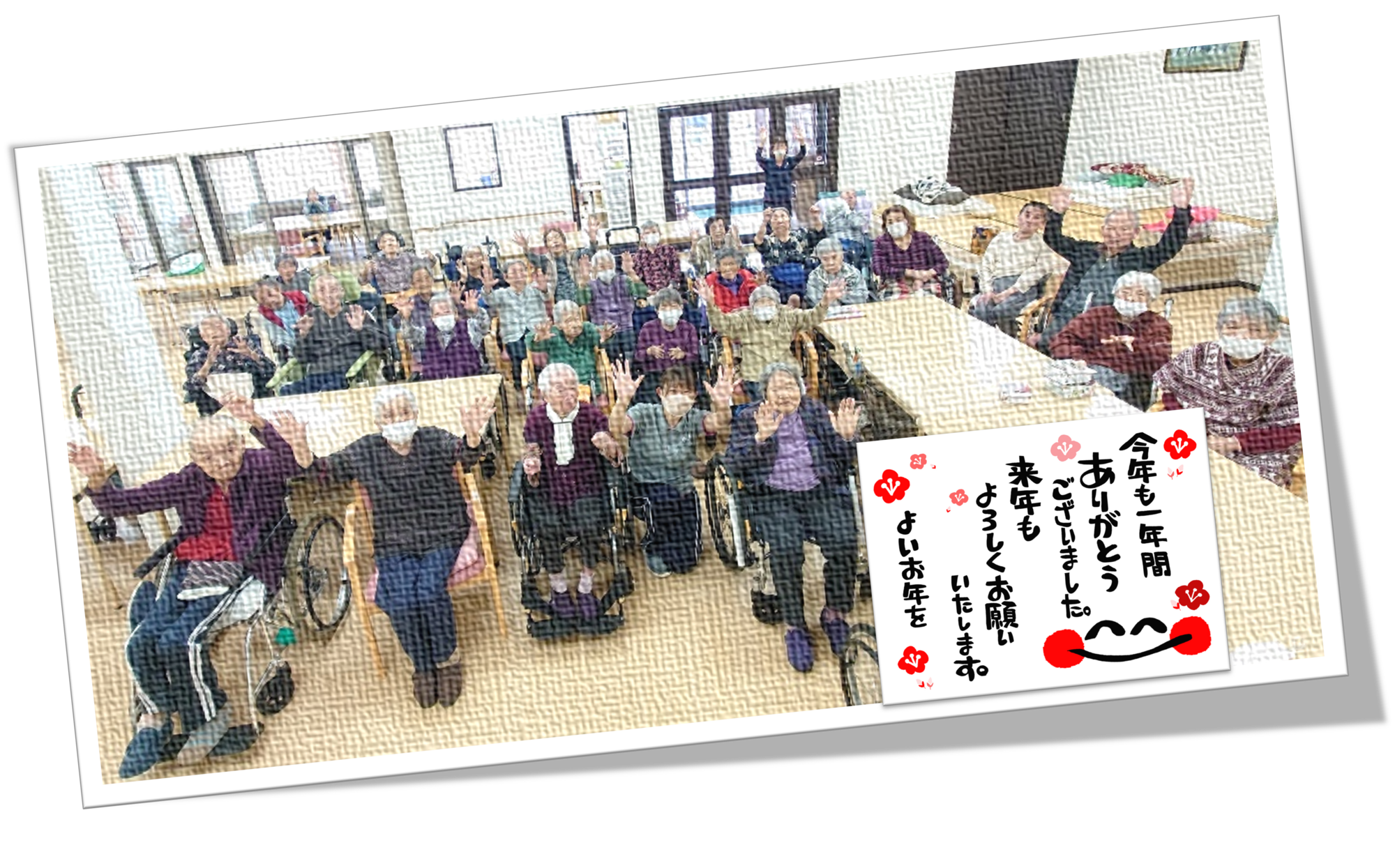 新着情報の画像