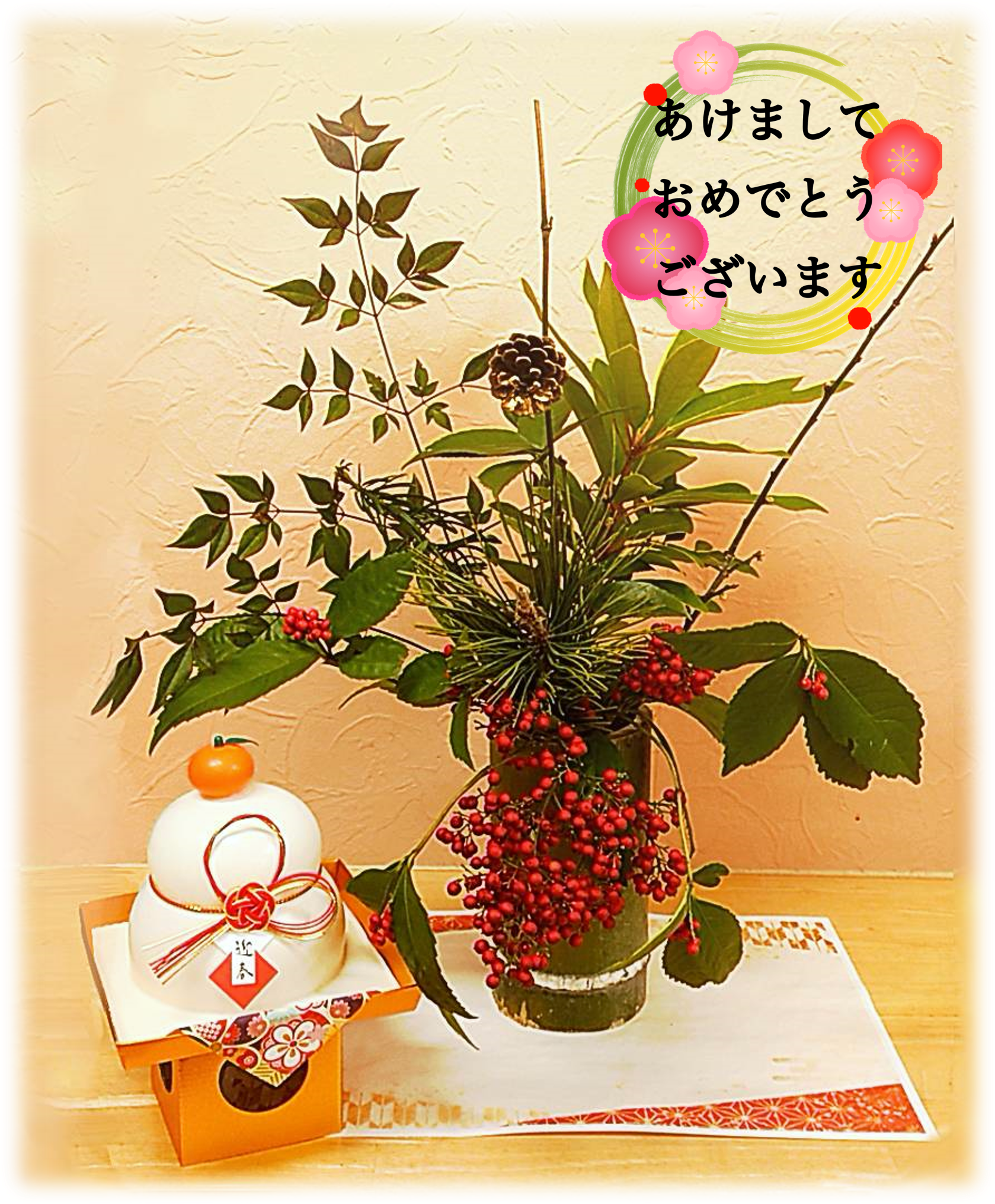 新着情報の画像