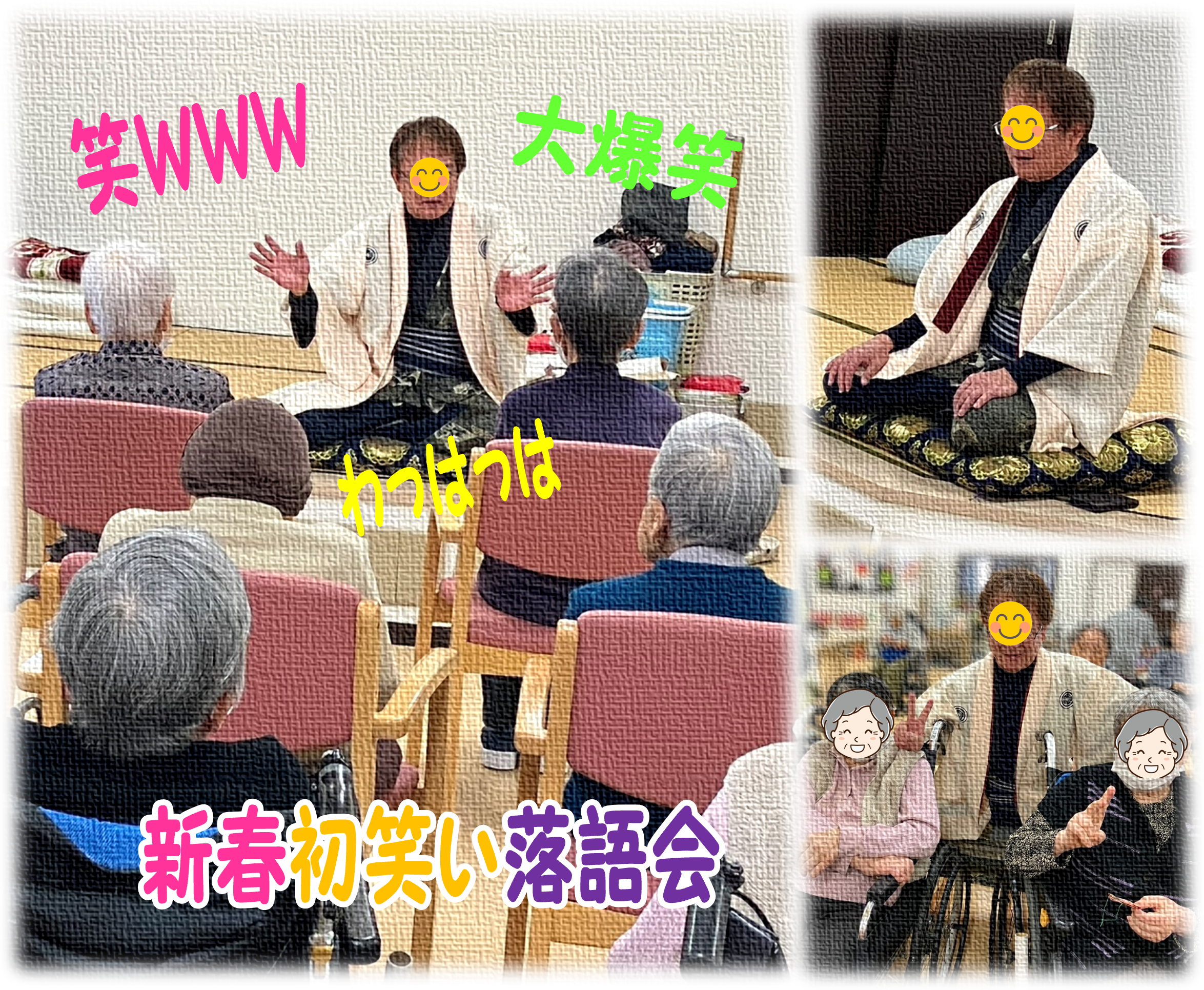 新着情報の画像