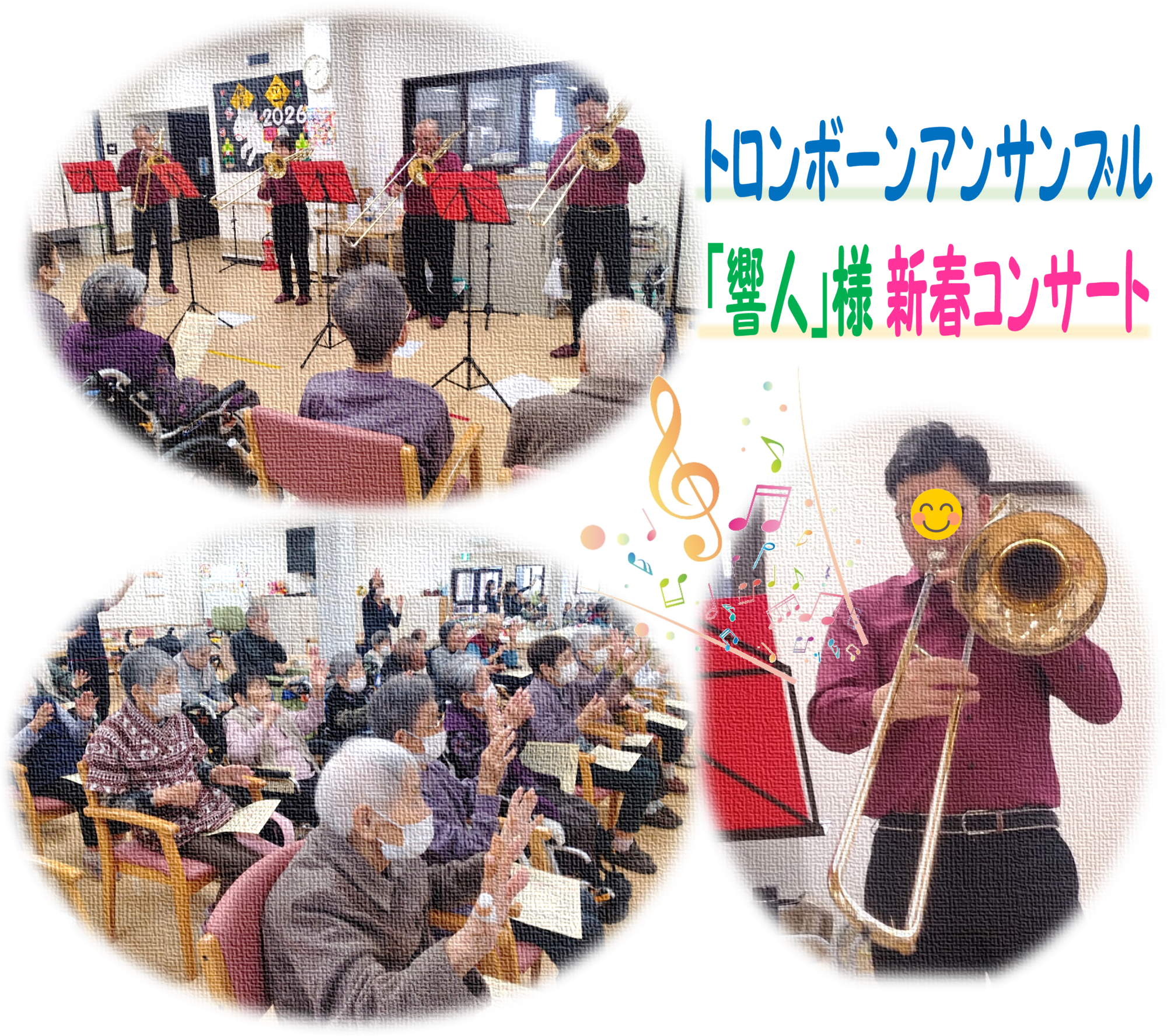 新着情報の画像